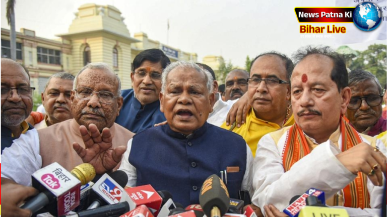 Bihar Politics News