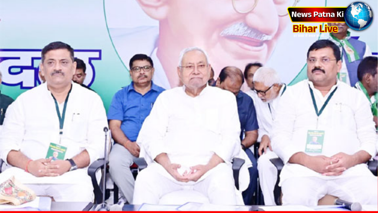 Bihar Politics News
