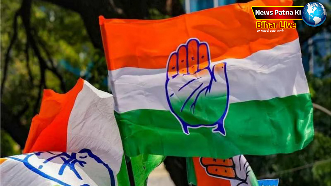 Bihar State Congress