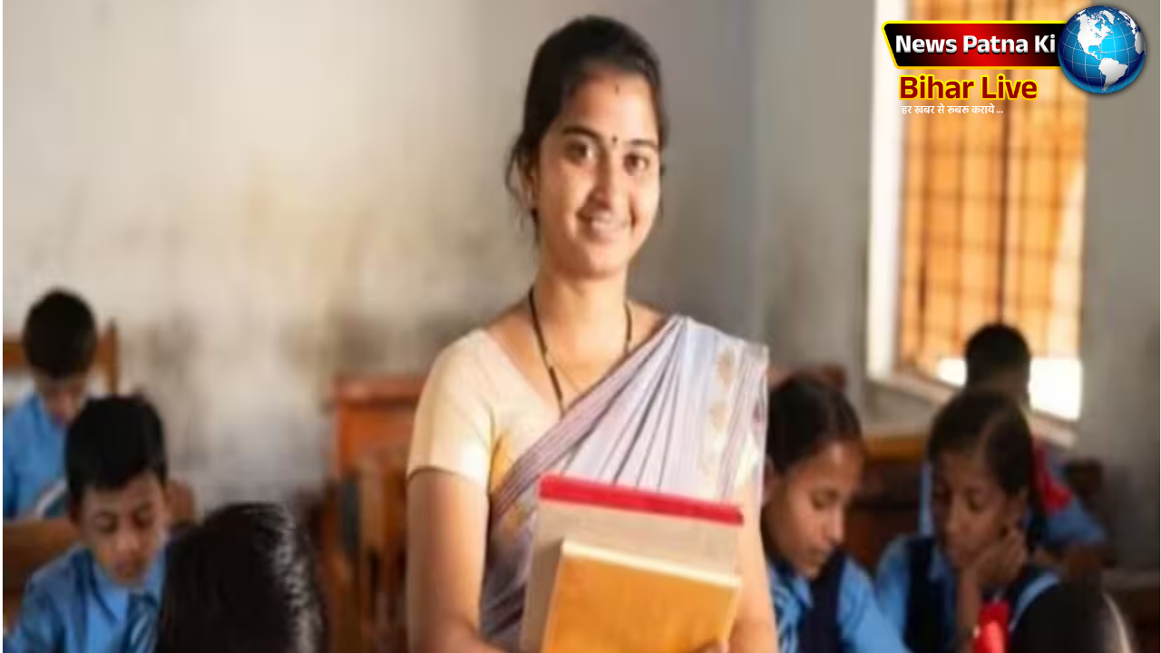 Bihar Teachers News