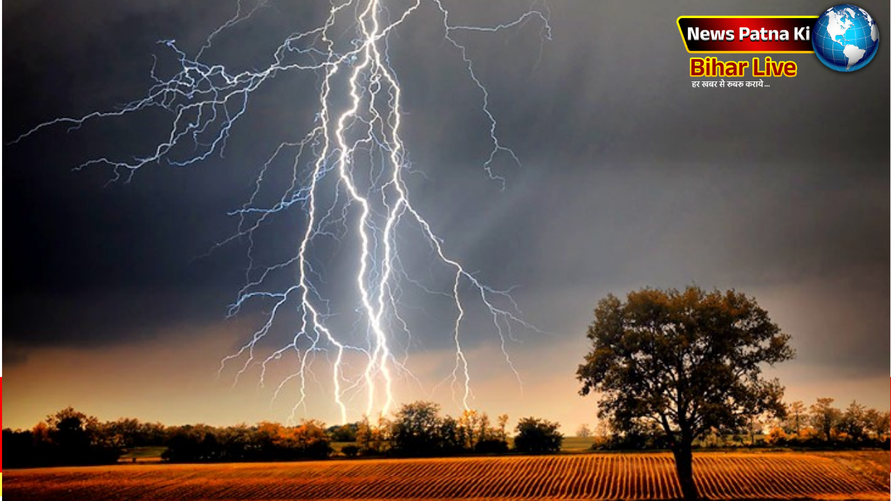 Bihar weather News