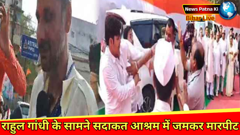 Patna News