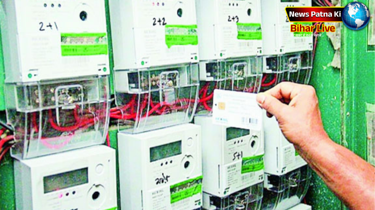 Bihar Electricity