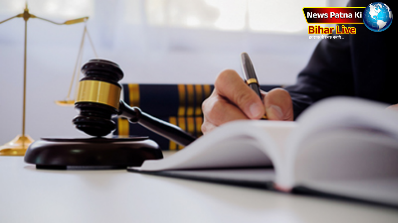 Court Decision