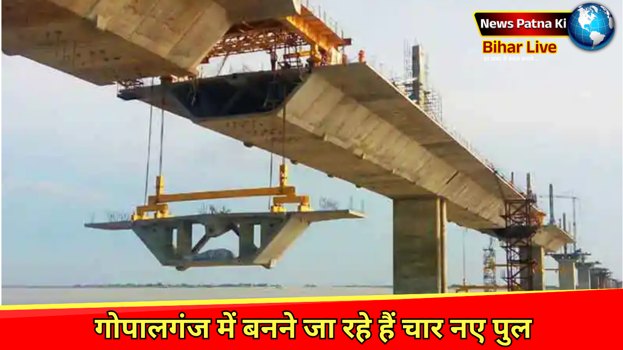 Four New Bridges in Bihar News