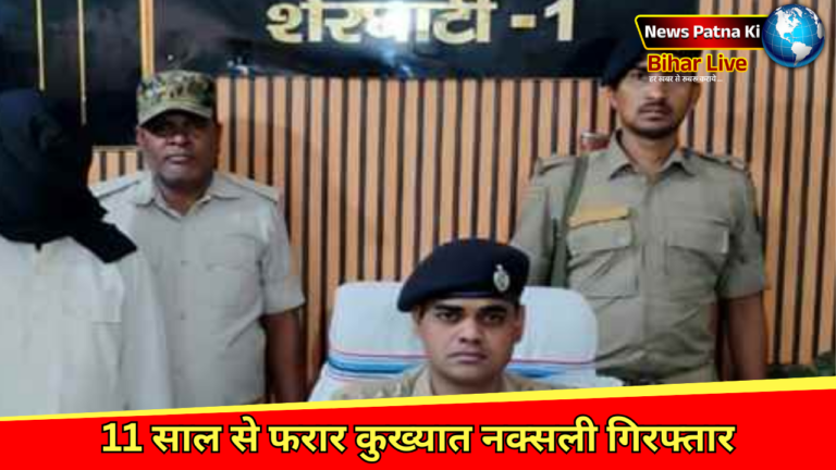 Gaya News