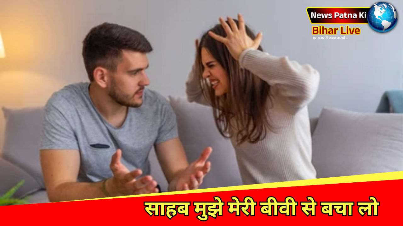 Husband Threaten Wife