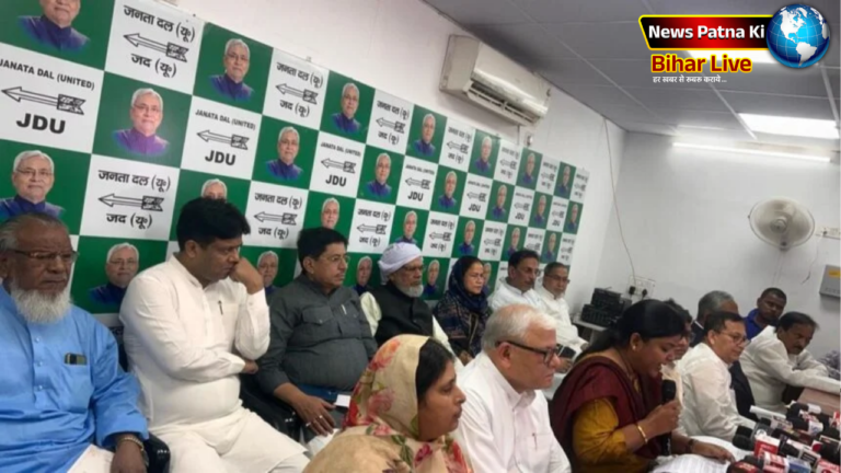 JDU
