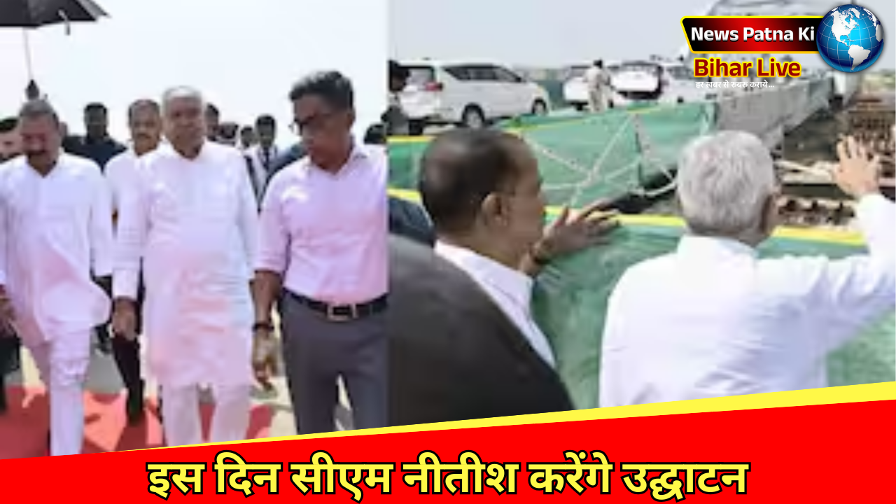 JP Ganga Patna