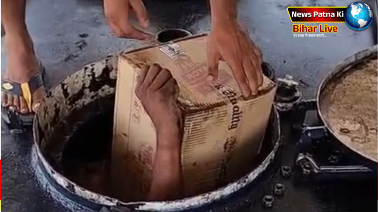 Jamui News