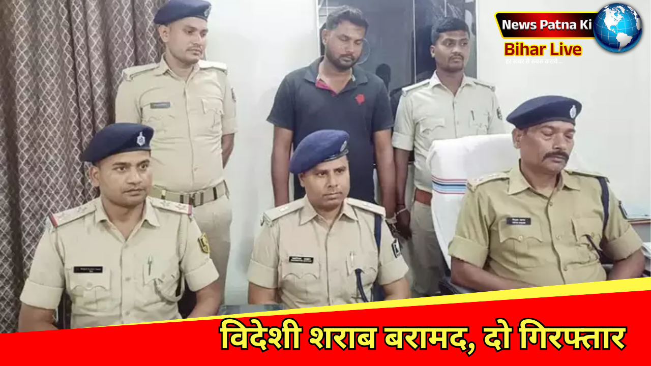 Muzaffarpur Crime News