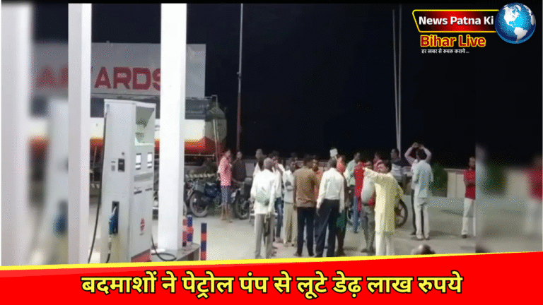 Muzaffarpur News