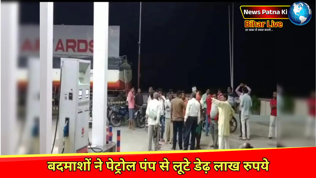 Muzaffarpur News