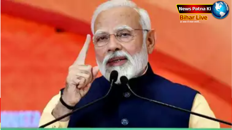 PM Modi Bihar visit