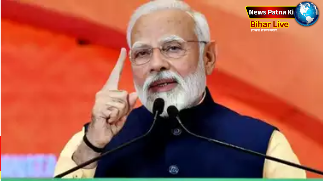PM Modi Bihar visit पीएम मोदी के बिहार आगमन से पहले इस विभाग के कर्मचारियों की छुट्टियां रद्द, ताजा आदेश के बाद लापरवाही बरती तो नहीं होगी कोई रहम