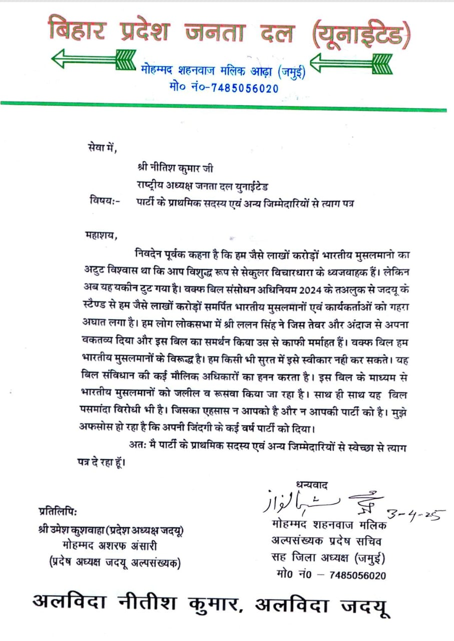 patna