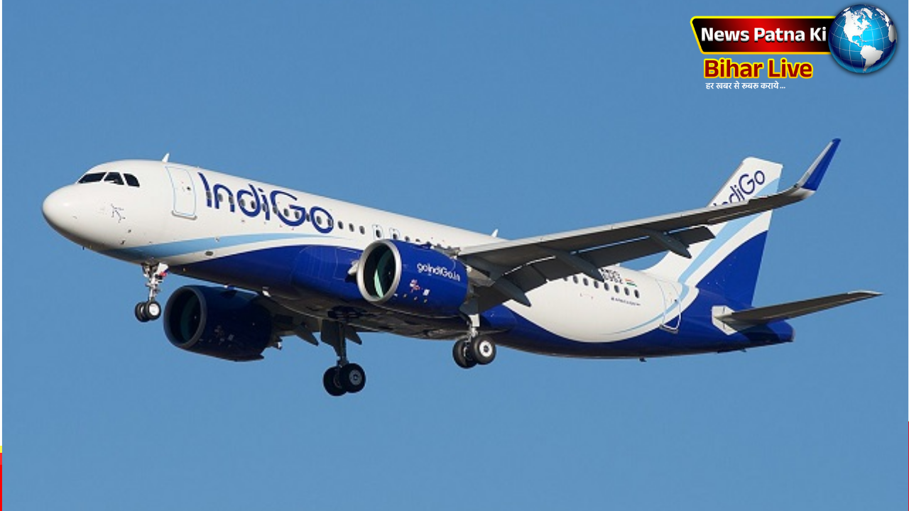 Darbhanga Airport