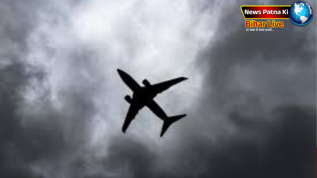 Flight Update