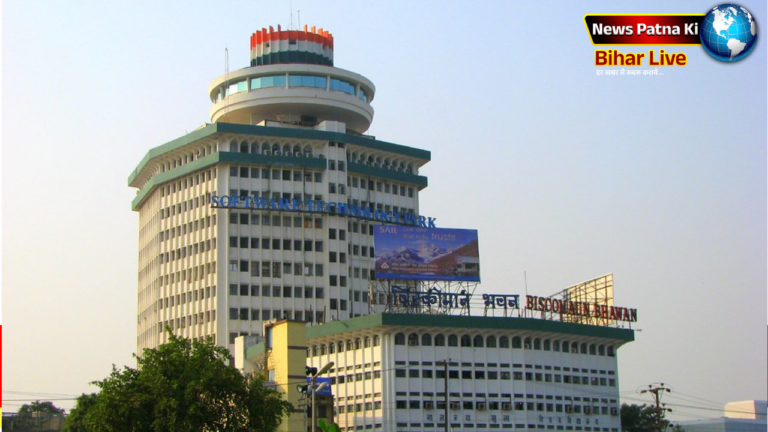 Patna Biscomaun Bhawan