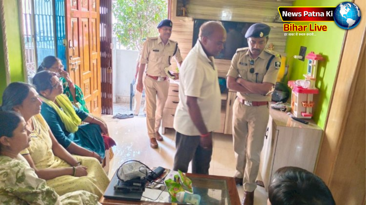 Patna Crime News