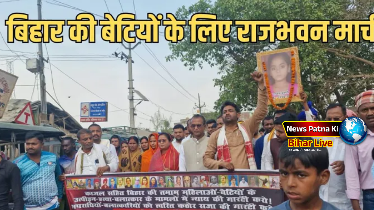 Patna News