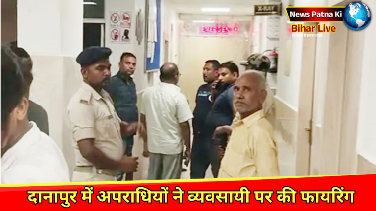 Patna News