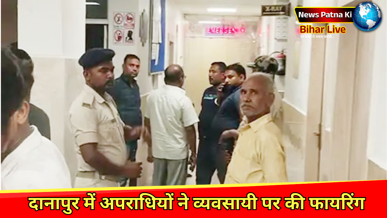 Patna News