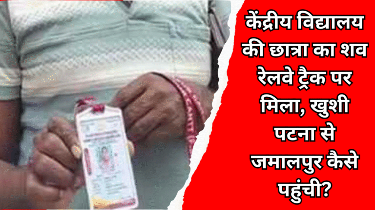 Patna News