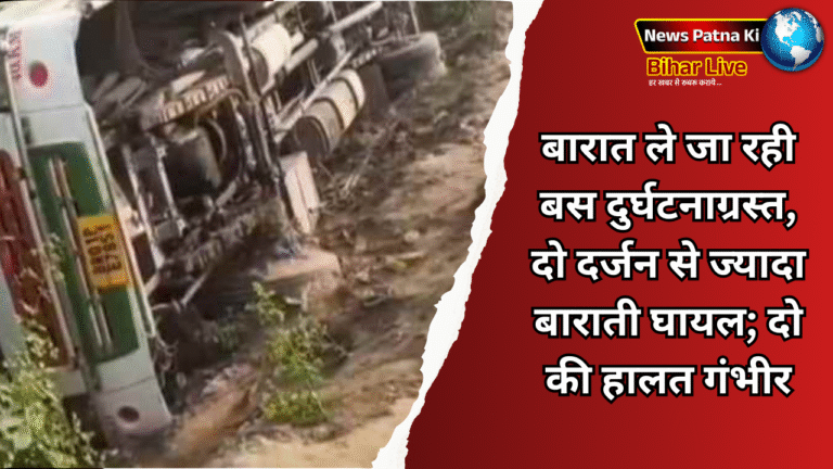 Road Accident in Begusarai