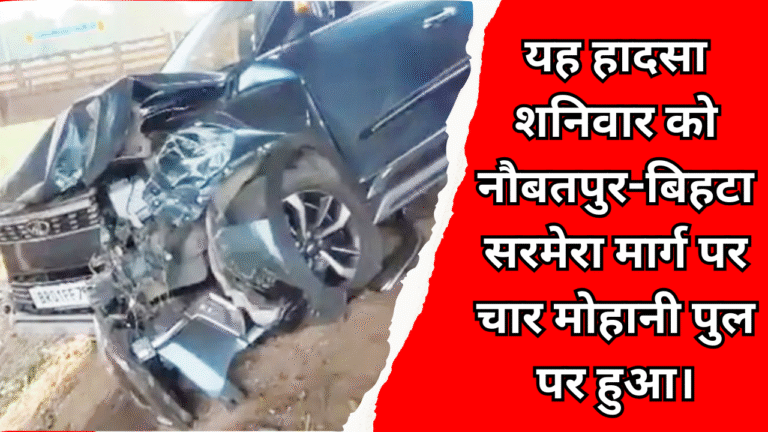 Road Accident in Patna