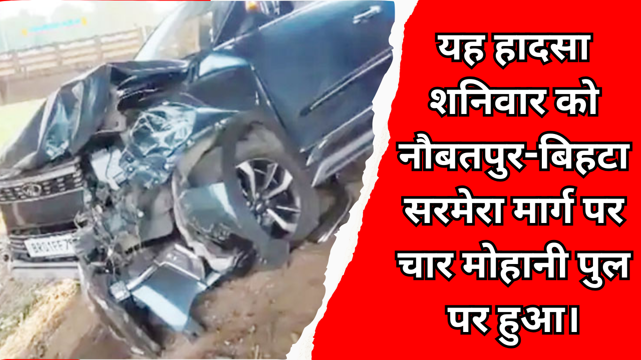Road Accident in Patna