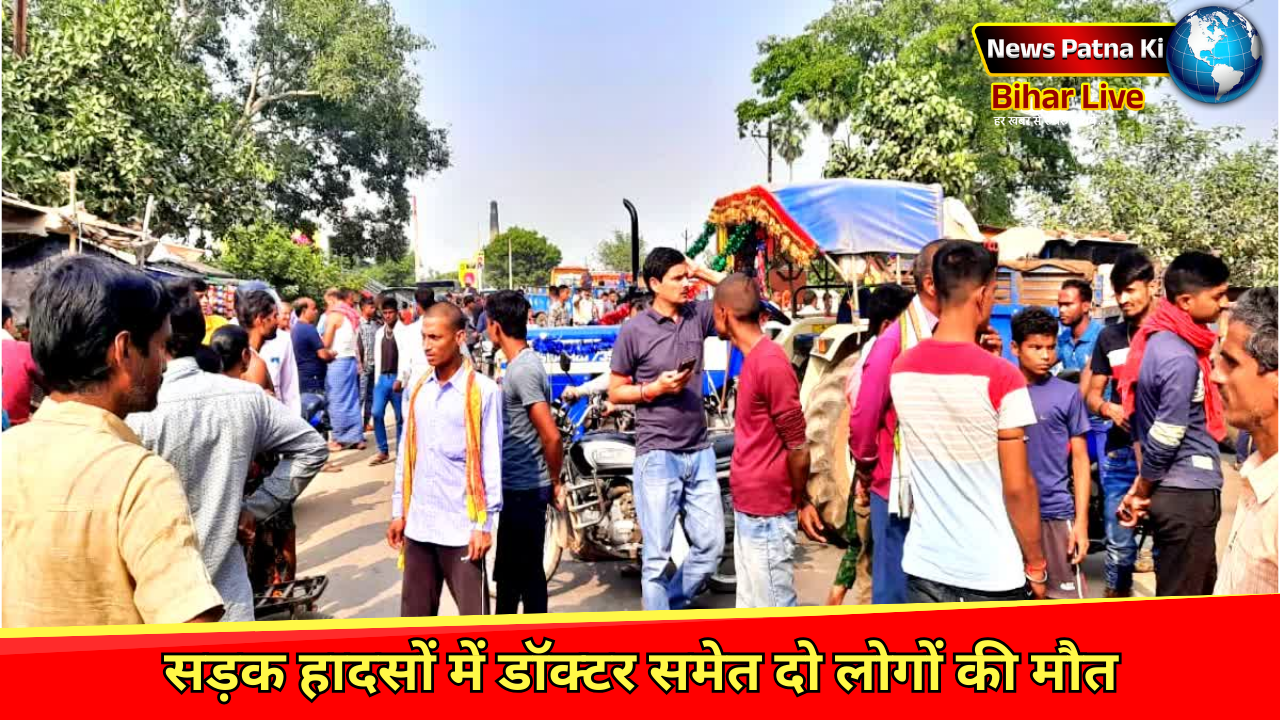 Road Accident in Sheikhpura