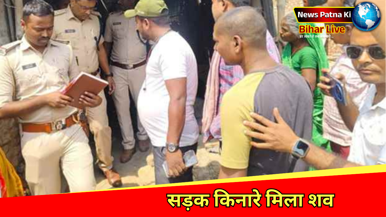 Saharsa Crime News