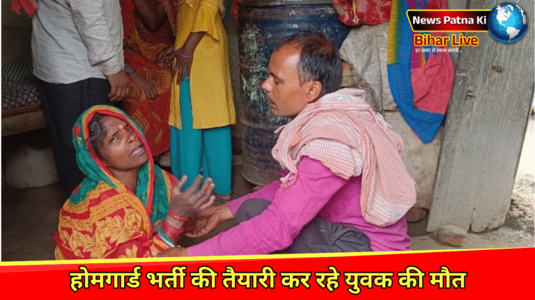 Supaul News