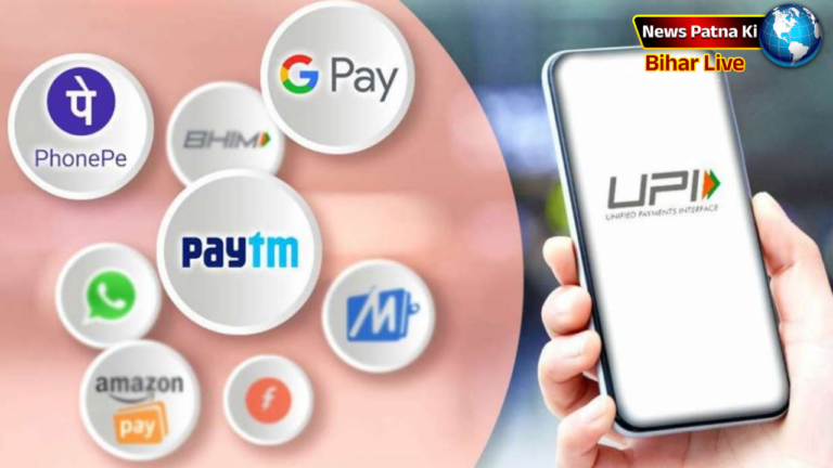 UPI Server Down
