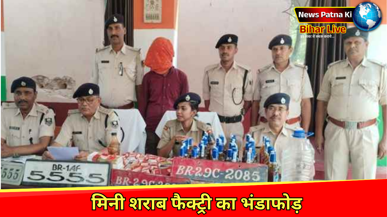 Wine Factory Vaishali News