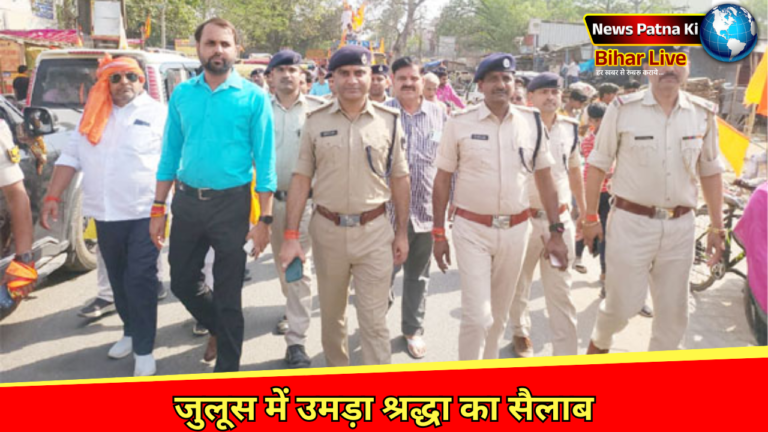 बिहटा पटना