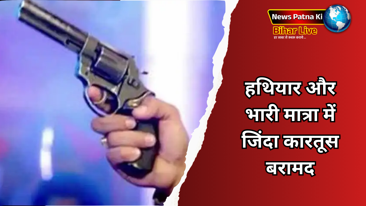Bihar Crime News
