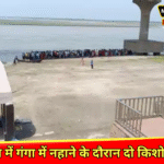 Patna News
