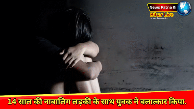 Samastipur Crime News