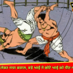 Madhepura News
