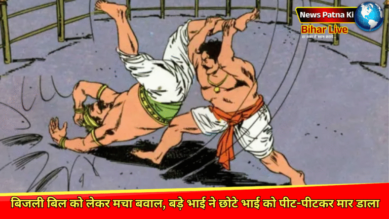 Madhepura News