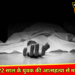 Nalanda News