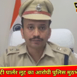 Patna Crime News