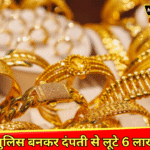 Patna News