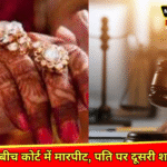 Purniya News